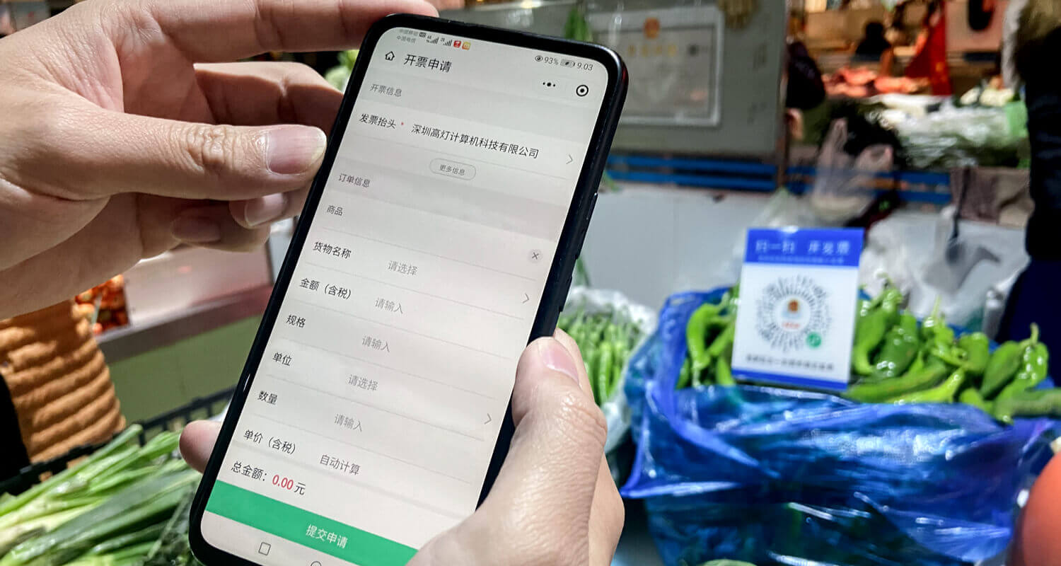 云南普洱农贸市场